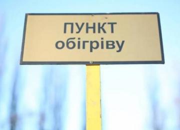 ДО УВАГИ МЕШКАНЦІВ СВАТІВСЬКОГО РАЙОНУ!!! СВАТІВСЬКА РАЙДЕРЖАДМІНІСТРАЦІЯ ПОВІДОМЛЯЄ!