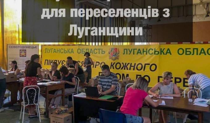 Перелік пунктів надання гуманітарної допомоги Перелік пунктів надання гуманітарної допомоги