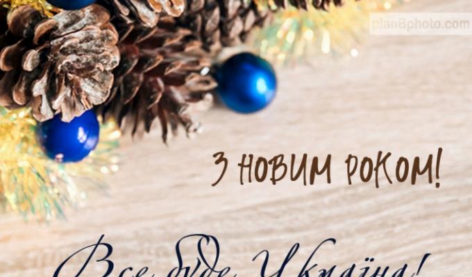 Повномасштабне вторгнення Росії зробило останні два роки найскладнішими, найболючішими та найемоційнішими в історії незалежної України. Повномасштабне вторгнення Росії зробило останні два роки найскладнішими, найболючішими та найемоційнішими в історії незалежної України.