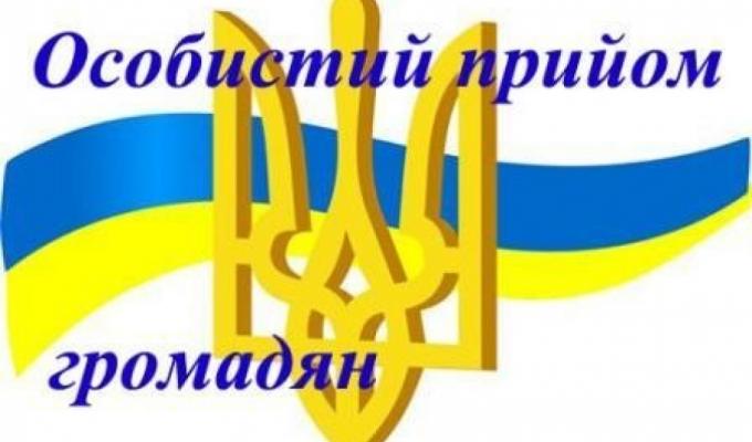 До уваги мешканців міста та району!