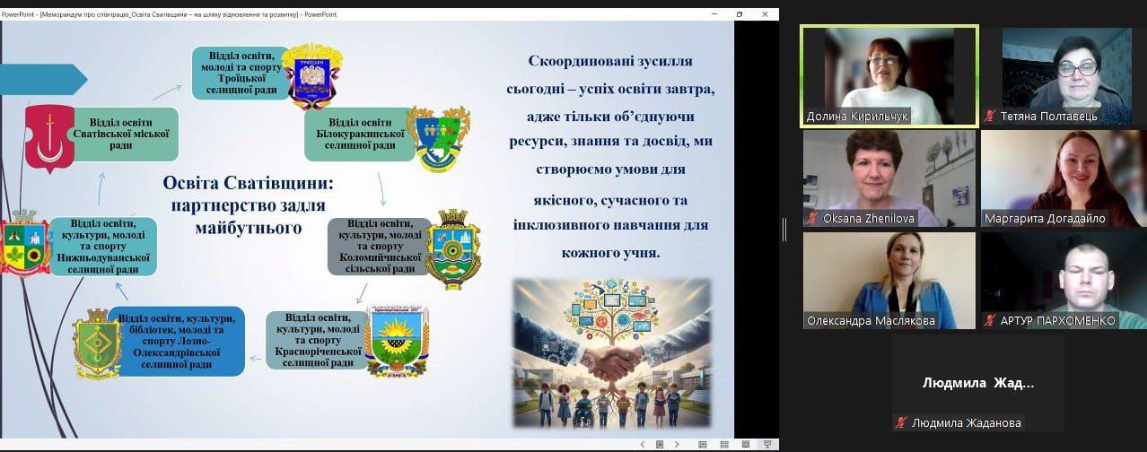 Освітня єдність Сватівщини: підписано Меморандум про співпрацю!