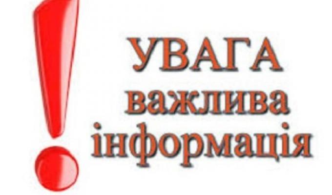 Рахунки за спожиту в лютому електроенергію: як розібратися в платіжці Рахунки за спожиту в лютому електроенергію: як розібратися в платіжці