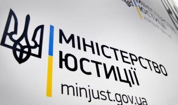Як новоствореним громадським організаціям подати документи  для державної реєстрації у Луганській області