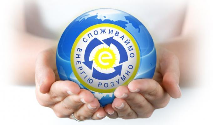Питання, які виникають у споживачів електричної енергії та відповіді на них Питання, які виникають у споживачів електричної енергії та відповіді на них