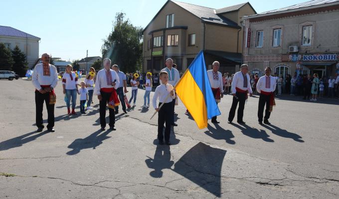 Сватівщина відзначає День Державного Прапора України та 29-у річницю незалежності України Сватівщина відзначає День Державного Прапора України та 29-у річницю незалежності України