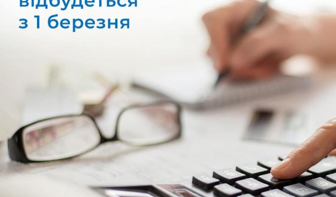 Індексація пенсій у 2023 році відбудеться вчасно Індексація пенсій у 2023 році відбудеться вчасно