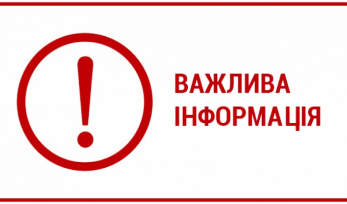 На околиці міста Сватове будуть проведені планові навчальні стрільби На околиці міста Сватове будуть проведені планові навчальні стрільби