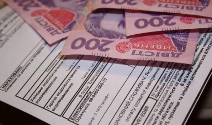 Рахунки за спожиту електроенергію: як розібратися в платіжці Рахунки за спожиту електроенергію: як розібратися в платіжці