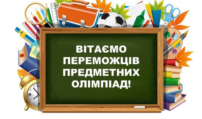 Обдаровані діти – гордість Сватівщини Обдаровані діти – гордість Сватівщини