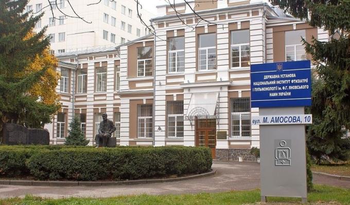 Державна установа "Національний науковий центр фтизіатрії, пульмонології та алергології ім.Ф.Г.Яновського Національної академії медичних наук України, який розташований у смт.Солотвино Закарпатської області, є головною установою країни за своїм профілем.