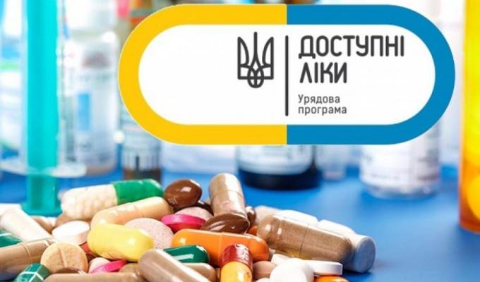 Хід реалізації програми «Доступні ліки» Хід реалізації програми «Доступні ліки»
