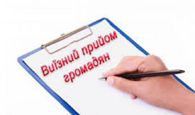ДО УВАГИ МЕШКАНЦІВ РАЙОНУ: