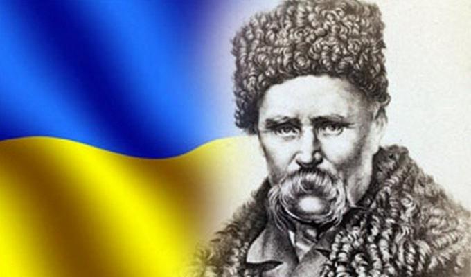 Заходи до Дня народження Тараса Шевченка Заходи до Дня народження Тараса Шевченка