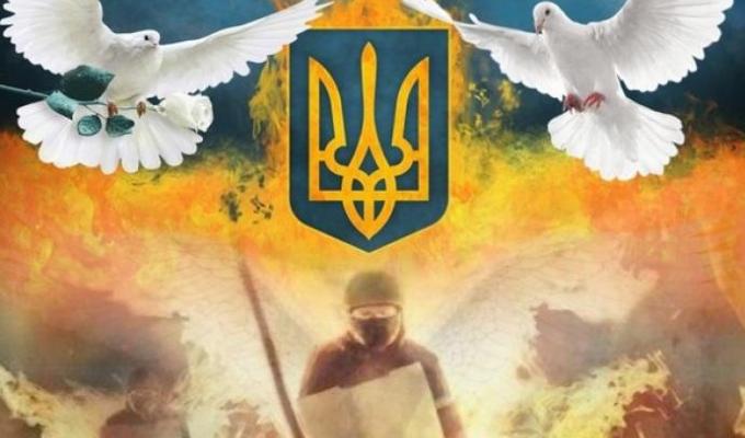 До Дня Героїв Небесної Сотні До Дня Героїв Небесної Сотні