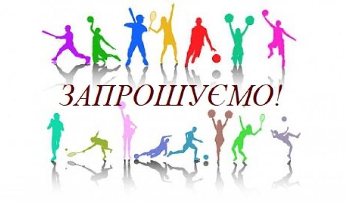 Шановні мешканці та гості Сватівського району! Шановні мешканці та гості Сватівського району!