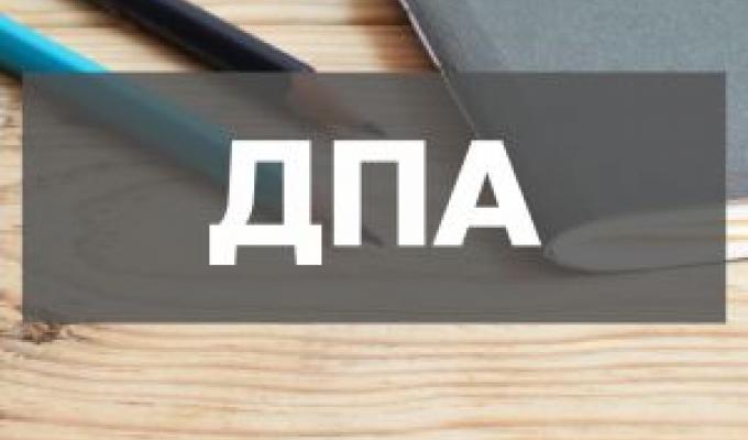 Підсумки ДПА випускників 11-класів закладів загальної середньої освіти Сватівського району Підсумки ДПА випускників 11-класів закладів загальної середньої освіти Сватівського району