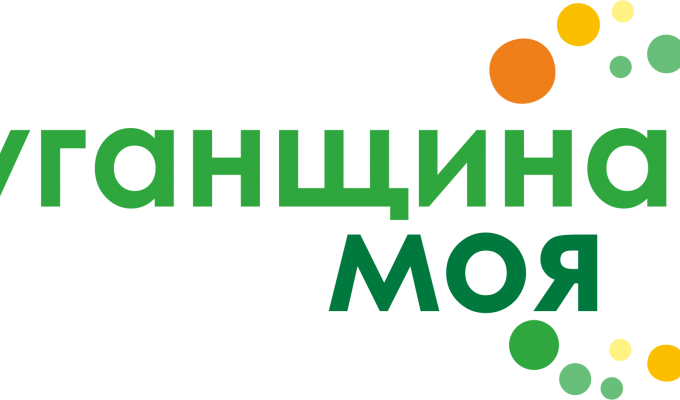 ВПО Луганщини, що тимчасово перебувають в Харкові та Києві можуть отримати всебічну допомогу як гуманітарну, так і соціальну від Нижньодуванської СВА ВПО Луганщини, що тимчасово перебувають в Харкові та Києві можуть отримати всебічну допомогу як гуманітарну, так і соціальну від Нижньодуванської СВА