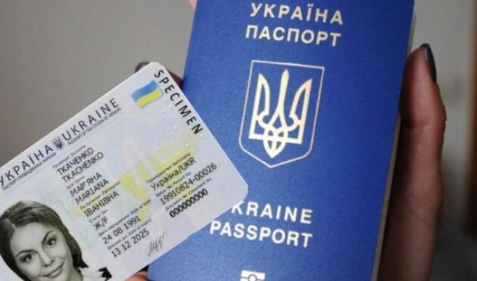 Порядок відновлення паспорта для ВПО Порядок відновлення паспорта для ВПО