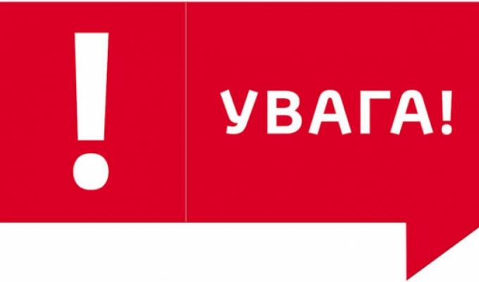 Уряд подовжив адаптивний карантин до 31 жовтня Уряд подовжив адаптивний карантин до 31 жовтня
