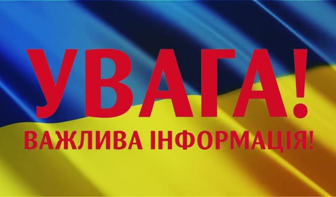 Сім’ї зниклих осіб мають право на соціальний захист 
