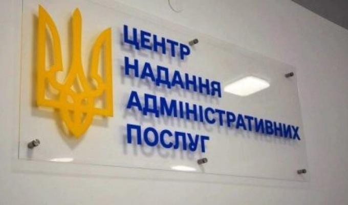 Без актуалізації даних в Реєстрі територіальної громади не можливо підтвердити приналежність до громади Без актуалізації даних в Реєстрі територіальної громади не можливо підтвердити приналежність до громади