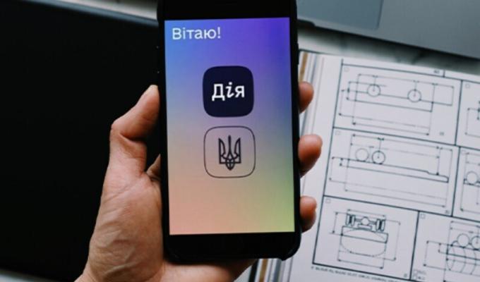 Сервіси для ВПО – знову в «Дія»! Сервіси для ВПО – знову в «Дія»!