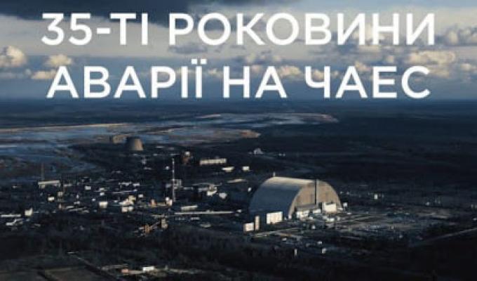 Шановні краяни! Шановні краяни!