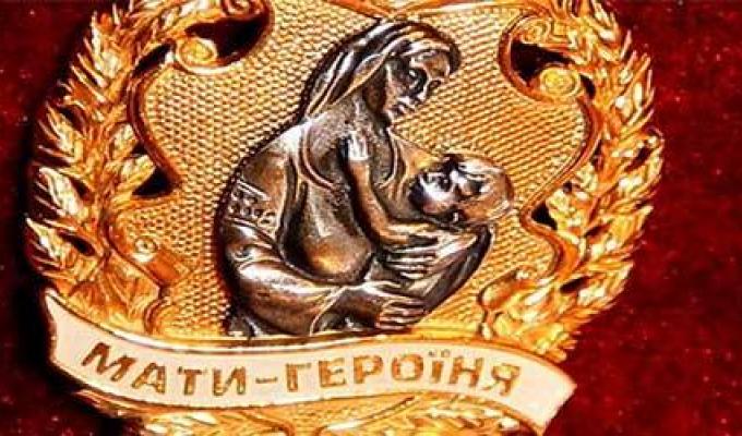 Сватівщина поповнилася трійнею та має ще одну матір-героїню Сватівщина поповнилася трійнею та має ще одну матір-героїню