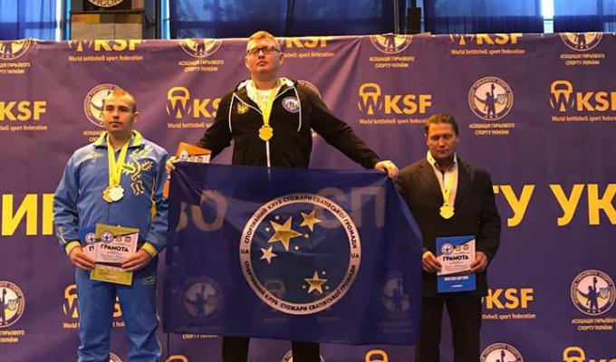 Сватівщина здобула ще одного чемпіона