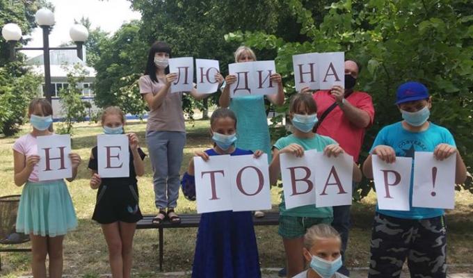 30 липня – Всесвітній день протидії торгівлі людьми 30 липня – Всесвітній день протидії торгівлі людьми