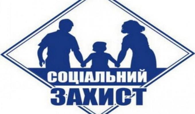 Призначено чергові виплати внутрішньо переміщеним особам Призначено чергові виплати внутрішньо переміщеним особам