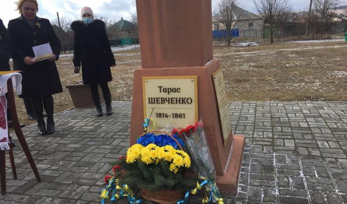 Відзначаємо дні пам’яті Тараса Григоровича Шевченка Відзначаємо дні пам’яті Тараса Григоровича Шевченка