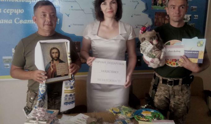 Акція «Зроби подарунок Захиснику Незалежності» Акція «Зроби подарунок Захиснику Незалежності»