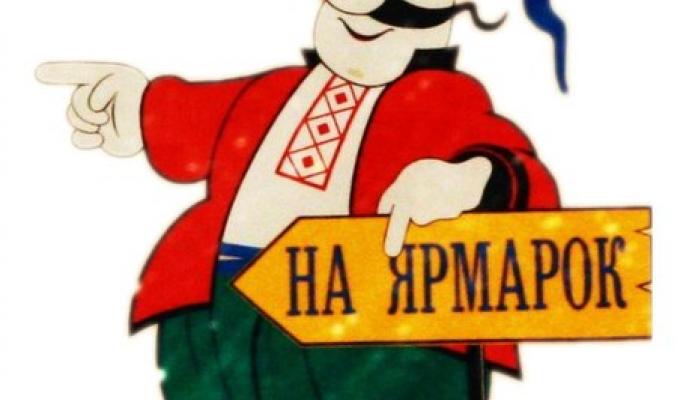 Запрошуємо на Великодній ярмарок! Запрошуємо на Великодній ярмарок!