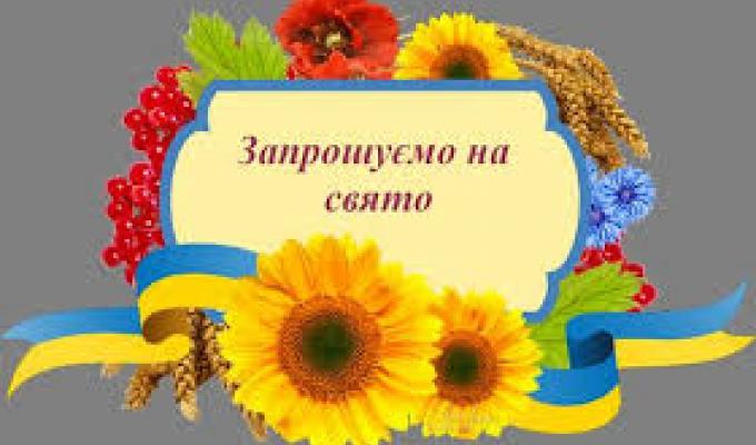 Запрошуємо на урочистості з нагоди Дня медичного працівника