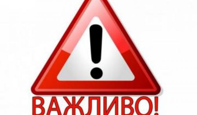 На околиці міста Сватове будуть проведені планові навчальні стрільби На околиці міста Сватове будуть проведені планові навчальні стрільби