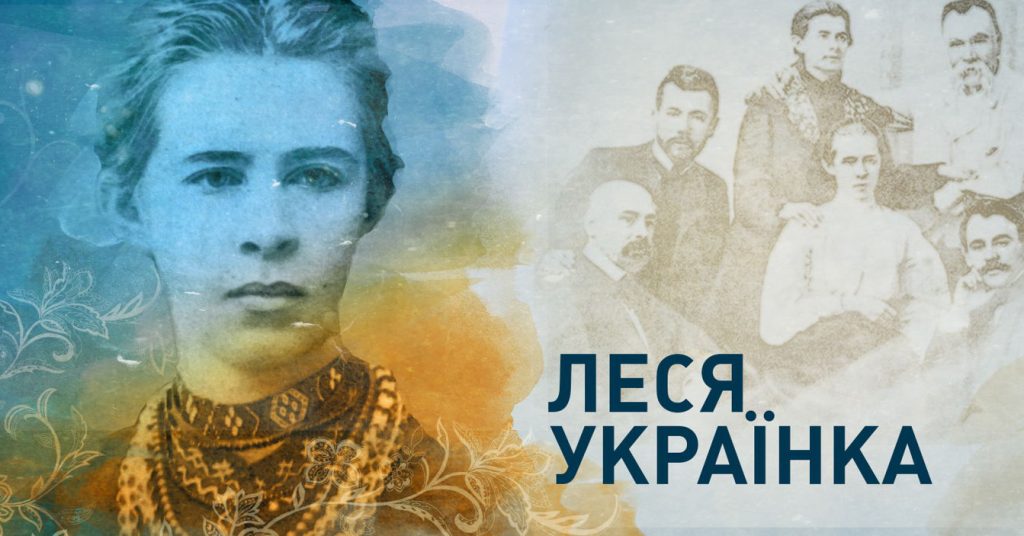 Оголошено прийом заявок на Премію імені Лесі Українки
