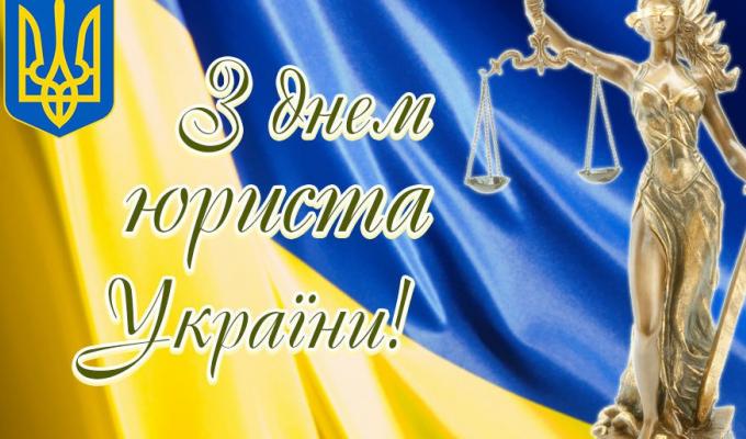 Шановна юридична спільното Сватівщини! Шановна юридична спільното Сватівщини!