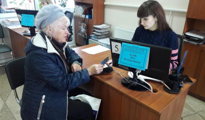 Підвищуємо якість обслуговування та надання адмінпослуг у ЦНАП Підвищуємо якість обслуговування та надання адмінпослуг у ЦНАП