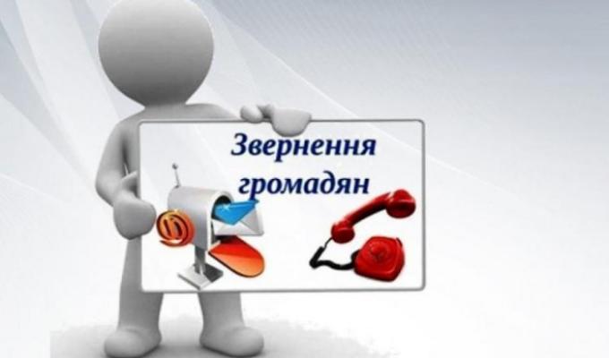 При всіх військових адміністраціях працюють телефонні «гарячі лінії». Нагадуємо телефони «гарячих ліній» військових адміністрацій Сватівського району та електронні адреси для подання звернень громадян в електронній формі: При всіх військових адміністраціях працюють телефонні «гарячі лінії». Нагадуємо телефони «гарячих ліній» військових адміністрацій Сватівського району та електронні адреси для подання звернень громадян в електронній формі: