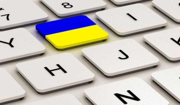 До уваги охочих скласти іспит на рівень володіння державною мовою!