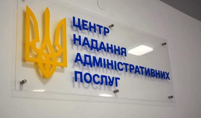 Як отримати витяг з реєстру територіальної громади? Як отримати витяг з реєстру територіальної громади?