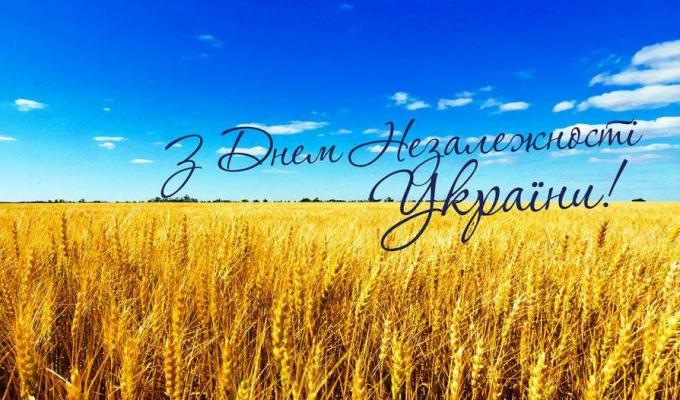 Основні обласні заходи з нагоди відзначення 26-ї річниці Дня незалежності України відбудуться у Сватівському районі Основні обласні заходи з нагоди відзначення 26-ї річниці Дня незалежності України відбудуться у Сватівському районі