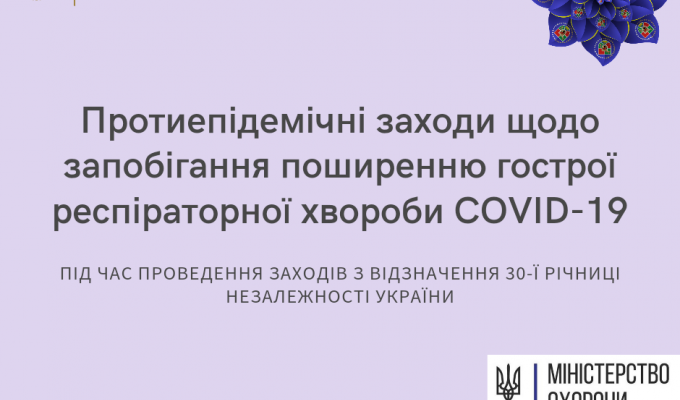 До уваги органів місцевого самоврядування та мешканців Сватівського району! До уваги органів місцевого самоврядування та мешканців Сватівського району!