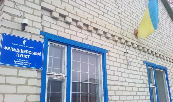 Лемешко Г.А. відвідала фельдшерський пункт с. Наугольнівка Лемешко Г.А. відвідала фельдшерський пункт с. Наугольнівка