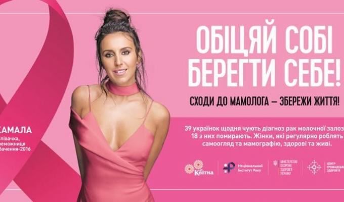 ОБІЦЯЙ СОБІ БЕРЕГТИ СЕБЕ ОБІЦЯЙ СОБІ БЕРЕГТИ СЕБЕ
