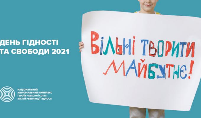 Шановні земляки! Шановні земляки!