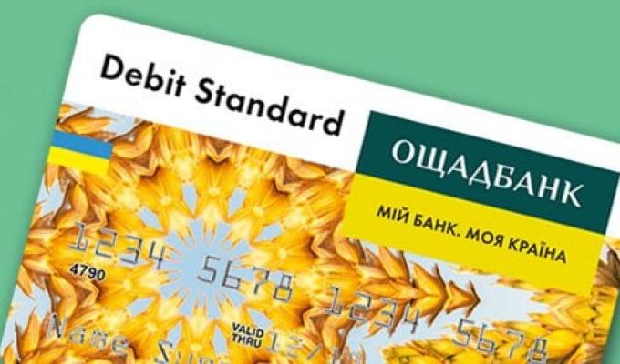 До уваги внутрішньо переміщених осіб! До уваги внутрішньо переміщених осіб!