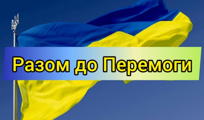 Співпрацюємо з волонтерами, допомагаємо військовим Співпрацюємо з волонтерами, допомагаємо військовим