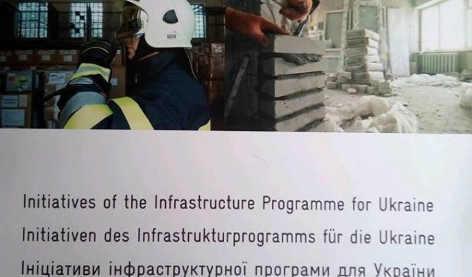 Зустріч з координаторами німецького товариства